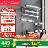 九牧（JOMOO）卫生间置物架毛巾架免打孔挂件套装浴室置物挂件亮银7件套9394037