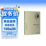 世界名人传记丛书：彼得大帝传