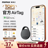 摩米士AirTag苹果官方认证定位追踪器防丢器全球查找适用iPhone儿童老人宠物钥匙行李箱自行车背包防丢