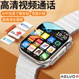 AELVO华为机鸿蒙系统苹果机IOS适用智能定位儿童电话手表小学生初高中生专用可插卡视频通话全网通男女