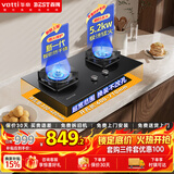 百得【华帝出品】燃气灶天然气家用嵌入式5.2KW猛火双灶台嵌两用【升级防干烧】可调节底盘JZT-QE62S