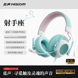 觅声射手座头戴式降噪有线HiFi游戏耳机三角洲行动吃鸡专业听声辨位fps电脑电竞专用耳麦 usb接口魔幻青-集成星云声卡芯片