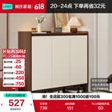 林氏家居入户门口鞋柜玄关柜一体收纳靠墙鞋架家用餐边储物OV4N