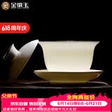 金镶玉功夫茶具 盖碗羊脂玉白瓷德化家用泡茶碗 青风盖碗
