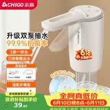 志高（CHIGO）抽水器桶装水 99.99抗菌 上水器电动 高续航双泵折叠双出水口D33