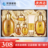 后（The history of Whoo） 韩国进口后套装天气丹套盒水妍拱辰享雪玉凝礼盒女士护肤品节日 拱辰享6件套【改善暗黄】