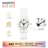 斯沃琪（Swatch）瑞士手表 简约黑白初高中学生考试石英腕表毕业礼物 纯白之光2.0