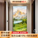 墨派（Mopai）【热销TOP1】玄关装饰画竖版现代简约走廊过道背景墙壁画入户挂画 背有靠山 80*160cm晶瓷+铝合金边框