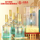 五粮液股份出品 喜福盛世 浓香型白酒 52度 500ml*6瓶 送礼