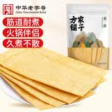 方家铺子豆腐皮200g 黄豆制品油豆皮干豆皮腐竹火锅食材凉拌