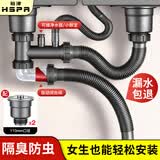 裕津（HSPA）厨房下水管道全套洗菜盆双槽水槽防臭防溢水下水管配件7606