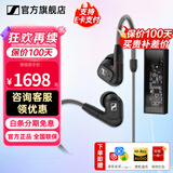 森海塞尔有线耳机IE300 IE200入耳式便携单动圈高保真HIFI音乐监听耳塞耳挂可拆MMCX线生日礼物 IE300【旷世M12i套装】