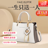 CALEKLNTOE奢侈包包2026新款女士包斜挎手提真皮包情人节生日礼物送女友老婆 C&K米白色2026真牛皮款｜礼盒礼袋【京仓次日达】
