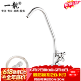 一靓净水器水龙头鹅颈家用饮水2分美的沁园史密斯自来水过滤净化配件 全铜主体 单开净水龙头 鹅颈款