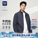HLA海澜之家夹克男轻商务经典系列印花外套行政夹克 父亲节礼物