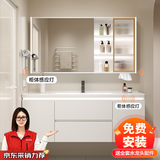 浴美优品实木浴室柜陶瓷一体盆卫生间洗手洗脸盆柜组合洗漱台镜柜奶油风 L07感应柜110cm感应镜柜+陶瓷盆