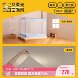 美朵嘉A类家用婴儿防摔蚊帐床围栏三开门浅蓝幔1.8米【含防尘柔光顶】