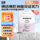 洁客 豆腐膨润土混合猫砂除臭结团懒人猫砂2.5kg*8袋共20kg整箱装
