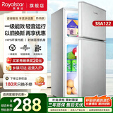 荣事达（Royalstar）小冰箱迷你小型家用冷藏冷冻两用宿舍出租房用双门一级能效低音运行电冰箱 38A122【保温升级 高效保鲜】旗舰款