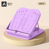 奥义 拉筋板可折叠磁石斜踏板小腿拉伸压腿拉筋凳成人站立式腿部压筋 蔓藤紫-10档调节-磁石按摩
