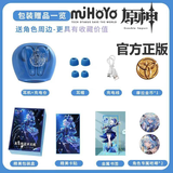 米哈游mihoyo原神周边蓝牙耳机联名生日礼物无线二次元入耳式 芙宁娜【顶配版】10H续航+8D音效