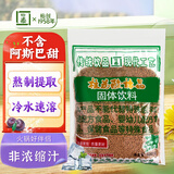 怡泰桂花酸梅晶680g酸梅汤原料包酸梅粉汁火锅好伴侣冷水速溶饮料打窝