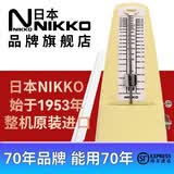 NIKKO日本尼康节拍器日工精机整机原装进口钢琴吉他古筝乐器通用 标准 黄色（型号236）赠便携提袋