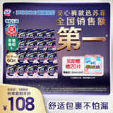 苏菲超薄0皮筋超熟睡安心裤XL码40条囤货装安睡裤裤型卫生巾京东自营