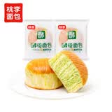 桃李酵母面包开心果味75g*8袋早餐手撕面包下午茶点心零食整箱