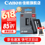 佳能（Canon） LP-E6NH原装电池 适用于R5 R6 R62 R7 R 5D4 5D3 6D2 90D 80D 70D 60D 7D 7D2锂电池 LP-E6P电池【原厂包装】