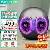 迪斯足疗机足底按摩器仪足部热敷加热保暖脚底部自动穴位神器送父母中老年健康实用生日礼物父亲节礼物 「热销10W+」紫外线杀菌升级版