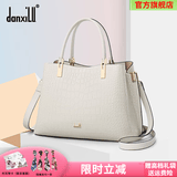 丹希路（danxilu）真皮女包2026新款包包大容量婚包女士斜挎手提包生日礼物送妈妈 【母亲节包】米白色