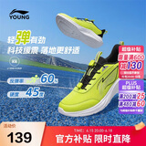 李宁童鞋儿童跑步鞋男大童减震回弹夏季轻盈透气运动鞋36YKFW076-5