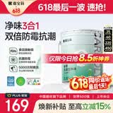 嘉宝莉内墙乳胶漆无添加净味三合一墙面漆 家用水性环保油漆涂料20kg