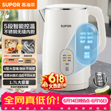 苏泊尔（SUPOR）电水壶 烧水壶 保温 多段调温 母婴冲奶粉 304不锈钢一体内胆电热水壶 SW-17J83A【价保618】