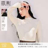 香影米白内搭针织衫女2026春季新款含羊毛拼接长袖半高圆领打底衫 米白 S 155/80A/85-95斤