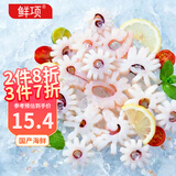 鲜项 冷冻鱿鱼花250g 速冻锁鲜 免切 烧烤火锅食材 海鲜软足 海鲜送礼