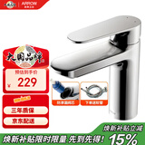 箭牌（ARROW）面盆水龙头卫生间卫浴冷热双控龙头台盆单把单孔洗脸盆龙头