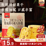 三只松鼠蔓越莓小米八珍糕500g 果仁米糕健康早餐零食传统中式糕点点心