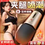 雷霆暴风情趣用品震动棒跳蛋女性喷神器成人女人尿专用自慰玩具闪电三代