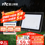 雷士（NVC）LED投光灯户外庭院工厂园林灯露营灯 IP65防水等级50W-6500K白光