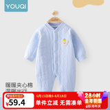 优奇婴儿衣服新生儿保暖三层夹棉连体衣春秋冬季哈衣爬服男女宝宝睡衣 秋冬【萌小熊】浅蓝 90cm