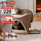 兽牌树洞剑麻桶猫窝猫抓板一体剑麻猫爬架双层大猫屋半封闭式四季通用 砂砾灰丨双层剑麻桶