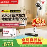KARCHER德国卡赫【价保618】无线吸尘器手持家用立式大吸力除螨地毯宠物毛发持久续航180°躺平KVA 2