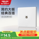 德力西（DELIXI）开关插座面板 CD815系列 有线TV电视插座 QSE86TV