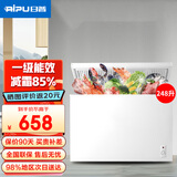 日普（RIPU）小冰柜家用小型一级能效 冷藏柜冷冻柜两用冰柜小型租房家用小冰箱小型冷柜 248升 【一级能效 升级减霜85%】