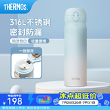膳魔师（THERMOS）保温杯316L不锈钢大容量水杯儿童男女情侣杯子生日礼物团购 【热卖推荐】冰川蓝 500ml