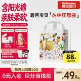 碧芭宝贝丛林狂想曲拉拉裤XXXL码26片(≥18kg)加大码 超薄透气 亲肤不闷