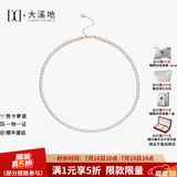 大溪地 极光AK淡水珍珠项链小米珠链18K金珍珠锁骨链送女友 18K金-极光淡水AK【3-3.5mm】