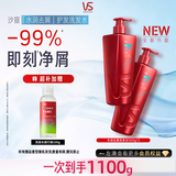 沙宣大红瓶水润洗发水去屑500g*2去油柔顺洗头膏洗发露